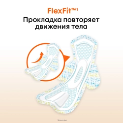 Прокладки KOTEX Active Normal, 8шт