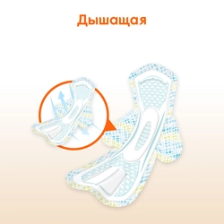 Прокладки KOTEX Active Normal, 8шт