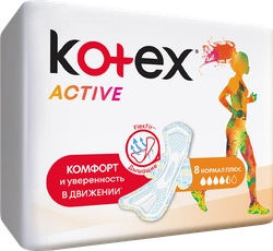 Прокладки KOTEX Active Normal, 8шт