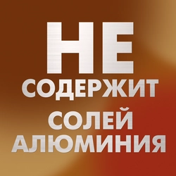 Дезодорант-антиперспирант спрей мужской АКС Кожа + печеньки, 150мл