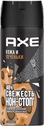 Дезодорант-антиперспирант спрей мужской AXE Кожа + печеньки, 150мл