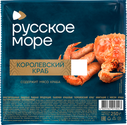 Изображение товара Крабовые палочки РУССКОЕ МОРЕ Королевский краб, с мясом натурального краба (имитация), 250г