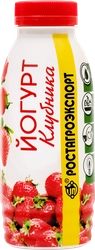 Йогурт питьевой РОСТАГРОЭКСПОРТ Клубника 2,5%, без змж, 290г