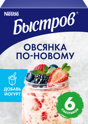 Изображение товара Каша овсяная БЫСТРОВ Ассорти, с семенами льна и лесными ягодами, с  клубникой и семенами чиа, 210г