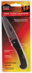 Нож туристический складной ECOS EX-42, Арт. 325142