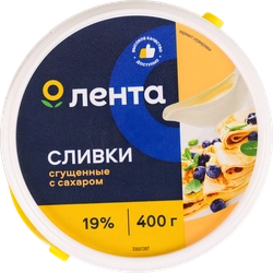 Сливки сгущенные ЛЕНТА с сахаром 19% без змж, 400г