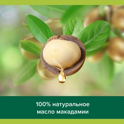 Гель для душа PALMOLIVE Роскошь масел с маслом макадамии и экстрактом пиона, 750мл