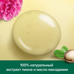 Гель для душа PALMOLIVE Роскошь масел с маслом макадамии и экстрактом пиона, 750мл