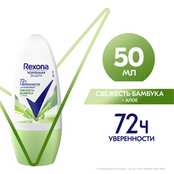 Дезодорант-антиперспирант роликовый женский РЕКСОНА Свежесть бамбука и алоэ вера, 50мл