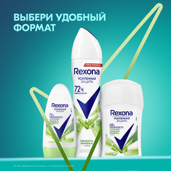 Дезодорант-антиперспирант роликовый женский РЕКСОНА Свежесть бамбука и алоэ вера, 50мл