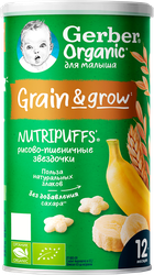 Снеки рисово-пшеничные GERBER Organic Звездочки банан, с 12 месяцев, 35г