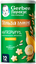 Изображение товара Снеки рисово-пшеничные GERBER Organic Звездочки банан, с 12 месяцев, 35г