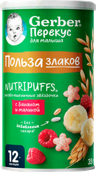 Изображение товара Снеки рисово-пшеничные GERBER Organic Звездочки банан-малина, с 12 месяцев, 35г