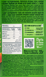 Снеки пшенично-овсяные GERBER Organic морковь-апельсин, с 12 месяцев, 35г