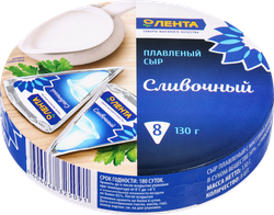Сыр плавленый ЛЕНТА Сливочный 50%, без змж, 130г