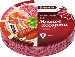 Сыр плавленый ЛЕНТА Мясное ассорти 50%, без змж, 130г