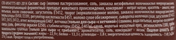 Сыр плавленый ЛЕНТА Ассорти Сливочный, грибы, ветчина 50%, без змж, 130г