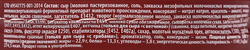 Сыр плавленый ЛЕНТА Ассорти Сливочный, грибы, ветчина 50%, без змж, 130г