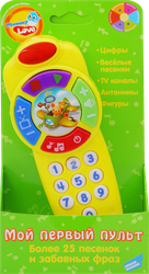Изображение товара Игрушка музыкальная MOMMY LOVE-ELECTRONIC Пульт, развивающий Арт. PS666-A