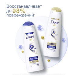 Бальзам-ополаскиватель для поврежденных волос DOVE Hair therapy Интенсивное восстановление, 350мл