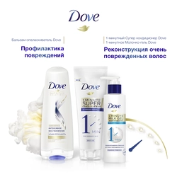 Кондиционер для волос DOVE 1min Интенсивное восстановление, 180мл