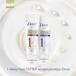 Кондиционер для волос DOVE 1min Интенсивное восстановление, 180мл