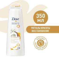 Бальзам-ополаскиватель для волос DOVE Nourishing secrets восстановление, с куркумой и кокосовым маслом, 350мл