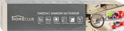 Пакеты для хранения с застежкой HOMECLUB 3л Арт. 404121/404123, 10шт