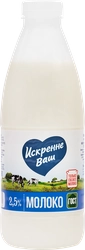 Молоко пастеризованное ИСКРЕННЕ ВАШ 2,5%, без змж, 930г