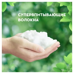 Прокладки NATURELLA Classic Normal ароматизированные, с крылышками, 9шт