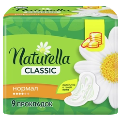 Прокладки NATURELLA Classic Normal ароматизированные, с крылышками, 9шт