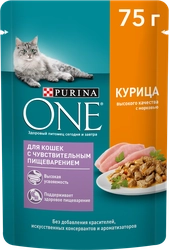 Корм влажный для взрослых кошек PURINA ONE Sensitive с курицей и морковью в соусе, 75г