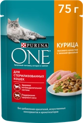 Корм влажный для взрослых кошек PURINA ONE Sterilised с курицей и зеленой фасолью в соусе, 75г