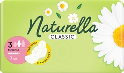 Прокладки NATURELLA Classic Maxi ароматизированные, с крылышками, 7шт