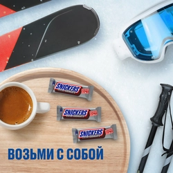 Конфеты SNICKERS Minis Пломбир, весовые