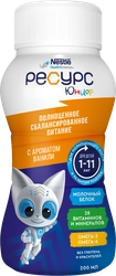 Смесь RESOURCE CLINUTREN Junior с ароматом ванили, с 1 года до 11 лет, 200мл