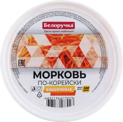 Морковь БЕЛОРУЧКА По-корейски, 500г