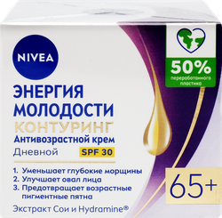 Изображение товара Крем дневной для лица NIVEA Энергия Молодости 65+, 53г