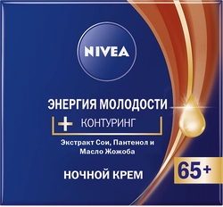 Крем ночной для лица NIVEA Энергия Молодости 65+, 51г