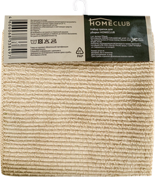 Набор тряпок для уборки HOMECLUB микрофибра Арт. TPA006, 2шт