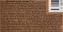 Батарейки щелочные DURACELL C/LR14, 2шт