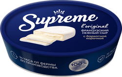 Сыр мягкий SUPREME с белой плесенью, без змж, 125г