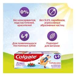 Зубная паста детская COLGATE Kids со вкусом клубники и мяты, защита от кариеса с фторидом, 6–9 лет, 60мл