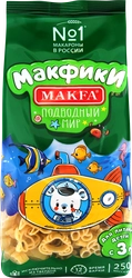 Макароны MAKFA Макфики, Подводный мир, 250г