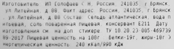 Сельдь Атлантическая слабосоленая ОКЕАН 400г+, весовая