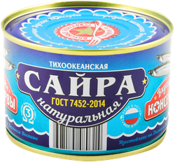 Сайра ВКУСНЫЕ КОНСЕРВЫ натуральная, 250г