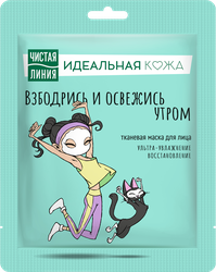 Изображение товара Маска для лица ЧИСТАЯ ЛИНИЯ Идеальная кожа Ультраувлажнение и восстановление, 20г