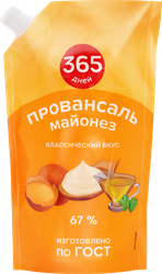 Майонез 365 ДНЕЙ 67%, 350мл