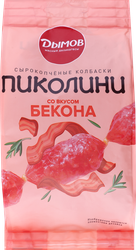 Колбаски сырокопченые ДЫМОВ Пиколини со вкусом бекона, 50г