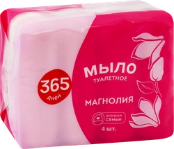 Туалетное мыло 365 ДНЕЙ Цветочное с ароматом магнолии, 4x75г